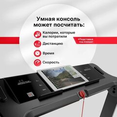 Беговая дорожка UNIXFIT Hi-tech F2 Dark Storm