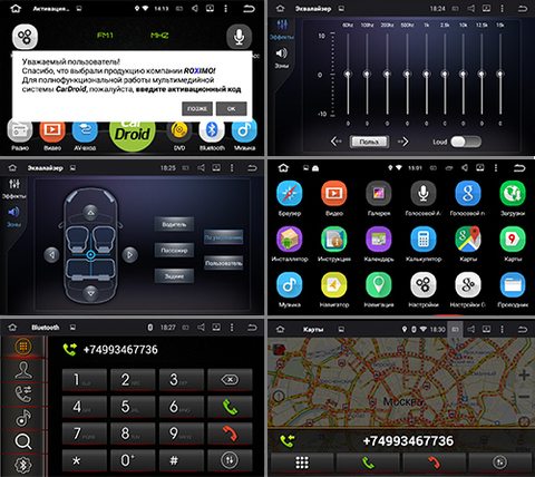 Штатная магнитола на Android 8.0 для SsangYong Rexton 01-04 Roximo CarDroid RD-1002D
