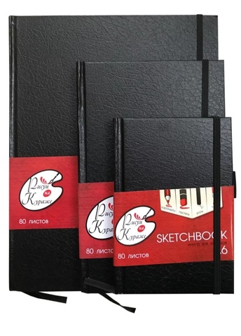 черный блокнот Sketch Book А4; 80листов