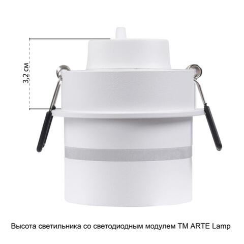 Встраиваемый светильник Arte Lamp IMAI A2164PL-1WH