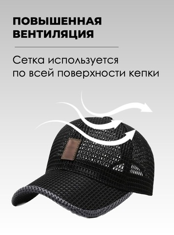 Картинка кепка Skully Wear BQM-520 black - 3