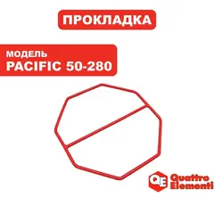 Прокладка головки QUATTRO ELEMENTI PACIFIC 50-280 (915-342-011)