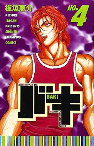 New Baki the Grappler Vol. 4 (На Японском языке)