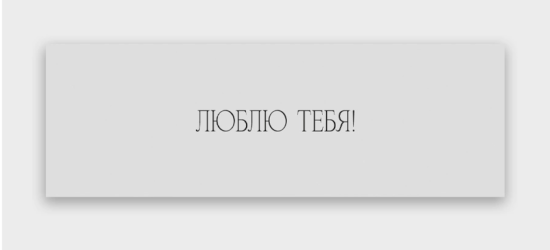 Вкладыш в букет 