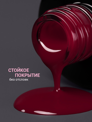 Гель-лак (Gel polish) #377, 8 ml
