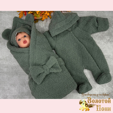 Конверт-комплект 