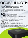 8-канальный PoE IP Видеорегистратор Tiandy TC-R3110 I/B/P8/Eu/L/S/V2.0