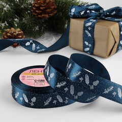 Лента Атласная (2,5см*23±1м), Шишки и веточки, Темно-синий, 1 шт.