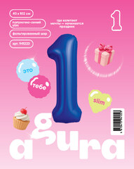 Аг 40''/102 см, Цифра Slim Полуночно-синий 