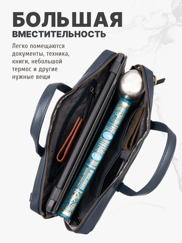 Кожаный портфель универсальный, компактный синего цвета