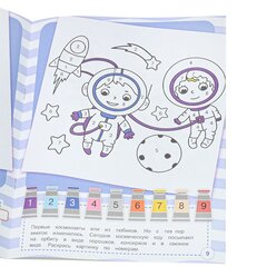 
          Раскраска 198х260 мм Проф-Пресс "Космические приключения", скрепка, 8 л., обл. цел. картон, Уф-лак.