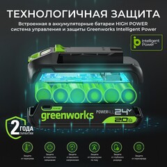 Аккумулятор Greenworks 24V 2 А/ч High Power G24HP2
