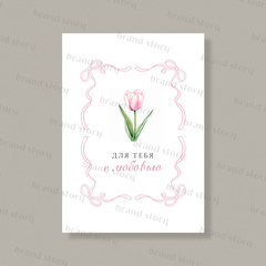 Открытка С186 (10 шт.) 7 х 10 см