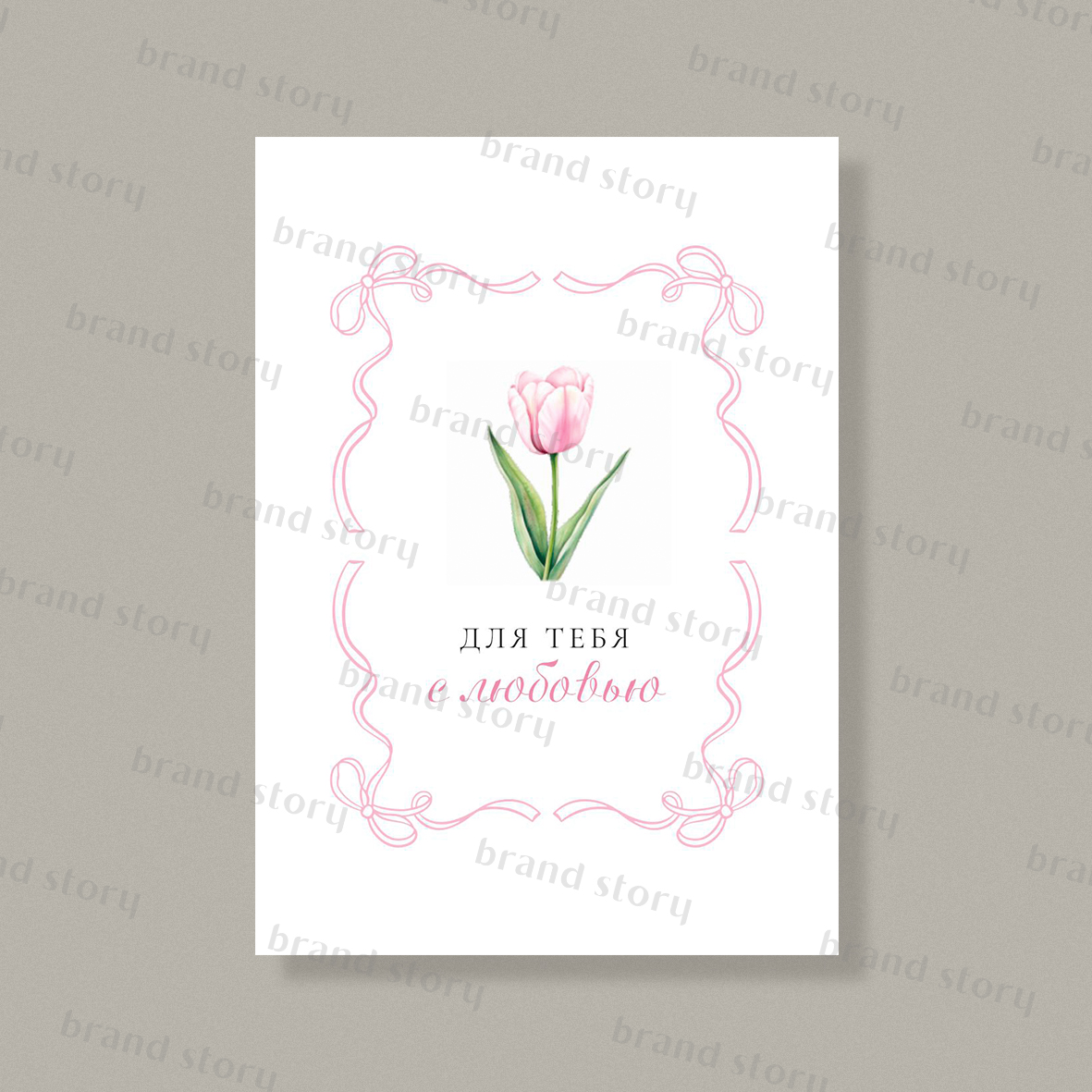 Открытка С186 (10 шт.) 7 х 10 см