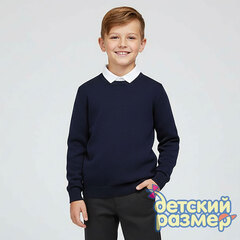 темно-синий