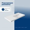 Aquanet 365912 Тумба с раковиной Nova Lite 2.0 100 R 2 ящ. цв. белый глянец (365912)