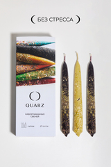 Набор средних свечей NO STRESS / БЕЗ СТРЕССА