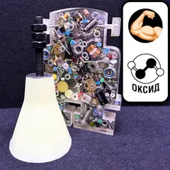 Полиуретановый конус с усиленной оксидированной шпилькой