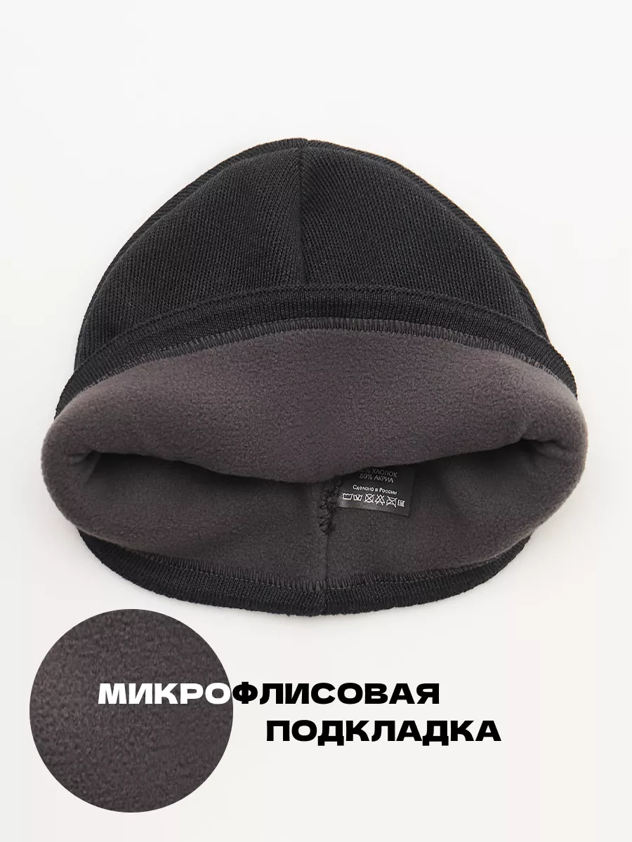 Шапка бини зимняя весенняя с флисом