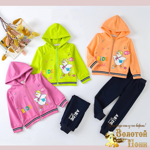 Костюм спорт/хл д (3-7) 260325-CBR-S637