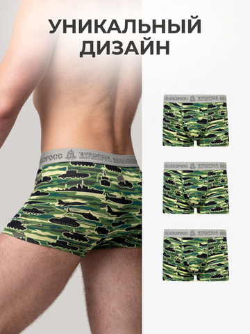 Комплект из 3-х трусов боксеров - «Зелёные военные»