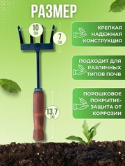 GRINDA ProLine 64х100х270 мм, 4