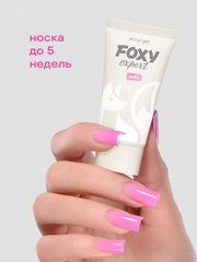 АКРИЛ-ГЕЛЬ W цвет 40, 17 гр.