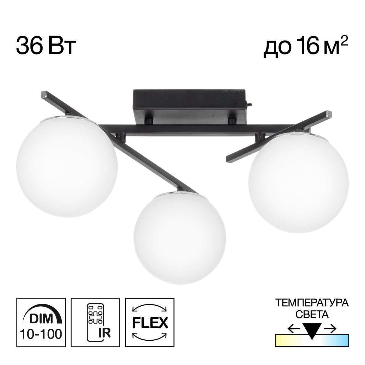 Потолочная светодиодная люстра Citilux Dorsy CL223132