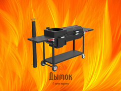 Печь-мангал-гриль Искандер 400 Комфорт Эйр