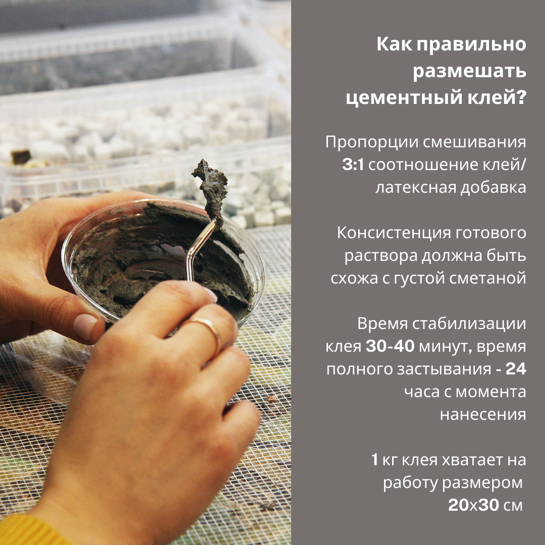 Можно ли заменить плиточный клей цементным раствором? sapsanmsk.ru