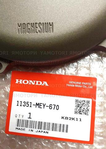 крышка сцепления HONDA CRF450X CRF450