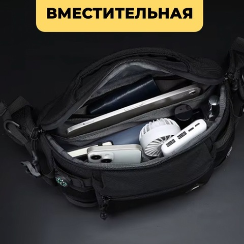 Картинка сумка поясная Ozuko 9778 Black - 13