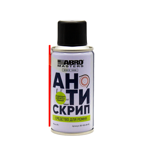 Смазка для ремней Антискрип ABRO MASTERS BD-100-AM-RE