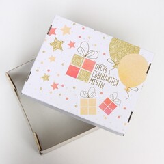 Коробка одиночная Прямоугольник, 25,6*31*16 см, Пусть сбываются мечты, Шары и подарки, 1 шт.