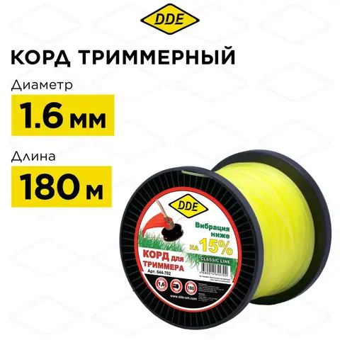 Корд триммерный на катушке DDE 
