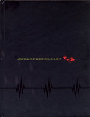Алиса / Пульс Хранителя Дверей Лабиринта (Collector's Edition)(CD)