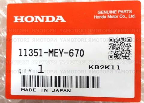 11351-MEY-670 11351MEY670