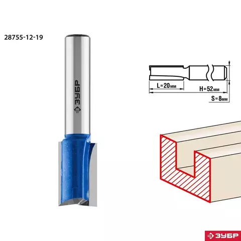 ЗУБР 12x19мм, хвостовик 8мм, фреза пазовая прямая с нижними подрезателями