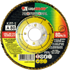 Круг лепестковый ЛУГА