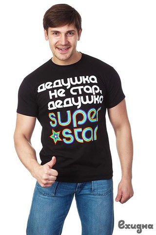 Футболка мужская 
