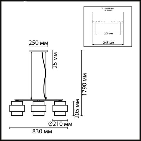 Подвесной светильник Lumion ANIMAISA 8003/3A