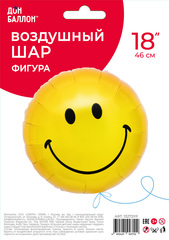 К 18''/46 см, Круг, Смайл, Желтый, 1 шт.