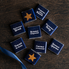 Набор 9 шоколадок 