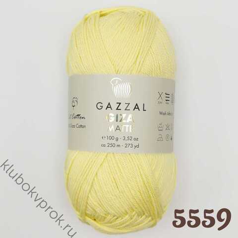 GAZZAL GIZA MATTE 5559, Светлый желтый