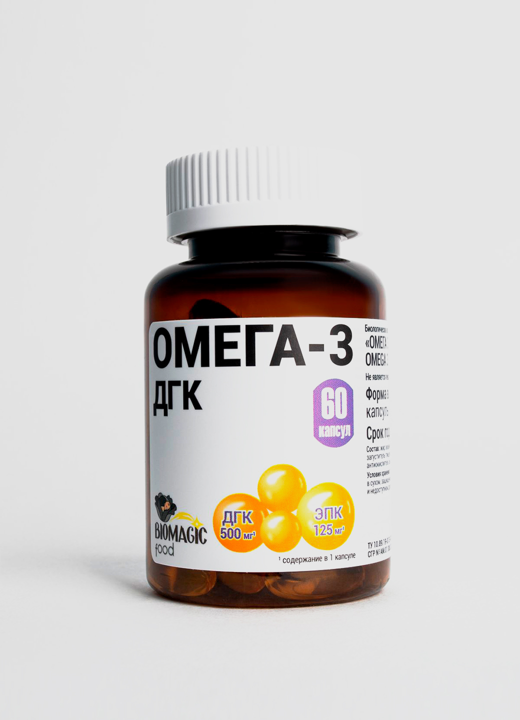 Омега-3 – купить за 2 655 ₽ | BioMagic