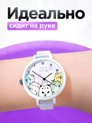 Часы наручные