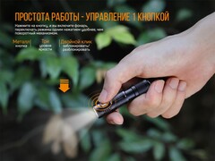 Фонарь Fenix ​​E05R (зеленый) 400lm