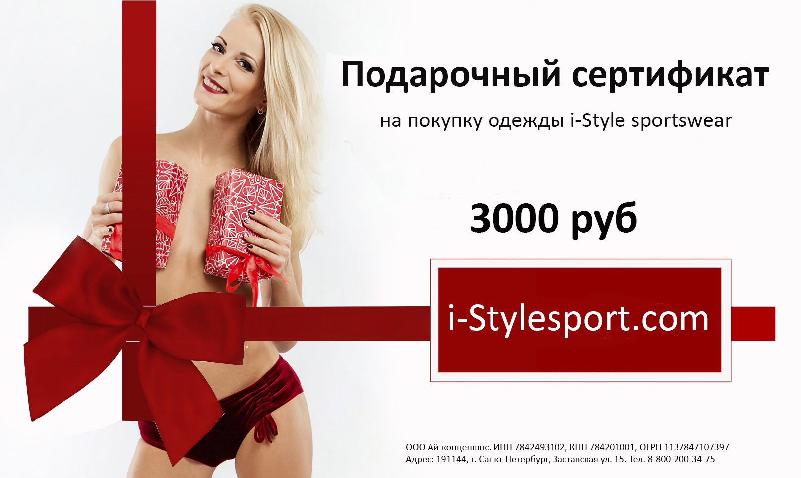 Сертификат на 5000 рублей. Подарочный сертификат на 3000 рублей. Подарочный сертификат 5000 руб. Подарочный сертификат на 10000 рублей. Сертификат на 10000 рублей.