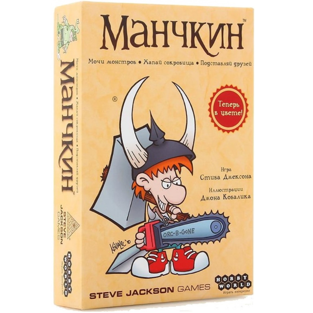 Настольная игра манчкин. Манчкин настольная игра. Настольная игра Hobby World Манчкин. Манчкин (цветная версия, 2-е рус. Изд.). Манчкин Шива.