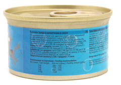 Berkley консервы для кошек №2 (тунец с креветками) в соусе 85 г